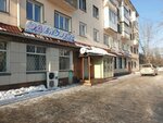 Edelveys (Street named after Shokan Ualikhanov, 8), grocery