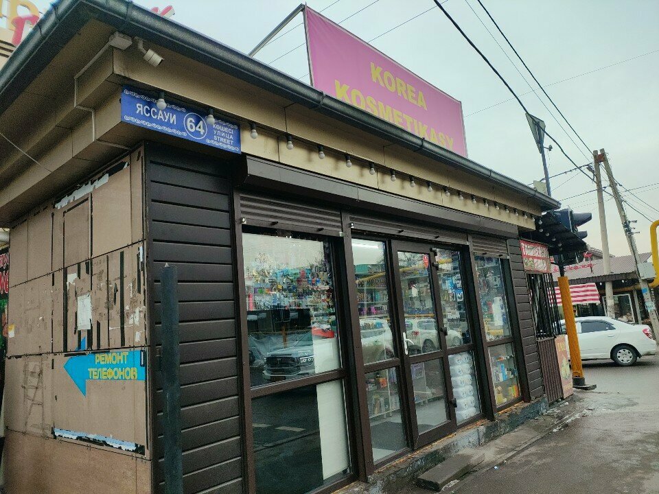 Perfume and cosmetics shop Korea kosmetikasy, Almaty, photo
