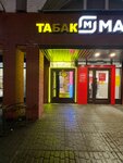 EnerGO (Marshala Kazakova Street, 1к1Б), power bank rental
