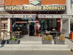 Famous Sarıyer Pastry Shop (İstanbul, Sultanbeyli, Fatih Blv., 93A) ، دقيق وحبوب
