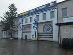 Трак сервис (Kaliningrad, 4th Bolshaya Okruzhnaya Street, 61) ، إنتاج قطع غيار السيارات