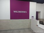 Wildberries (3rd Vladimirskaya Street, 2/74) ، نقطة تسليم