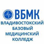 Владивостокский базовый медицинский колледж, филиал (Sovetskaya ulitsa, 77), college