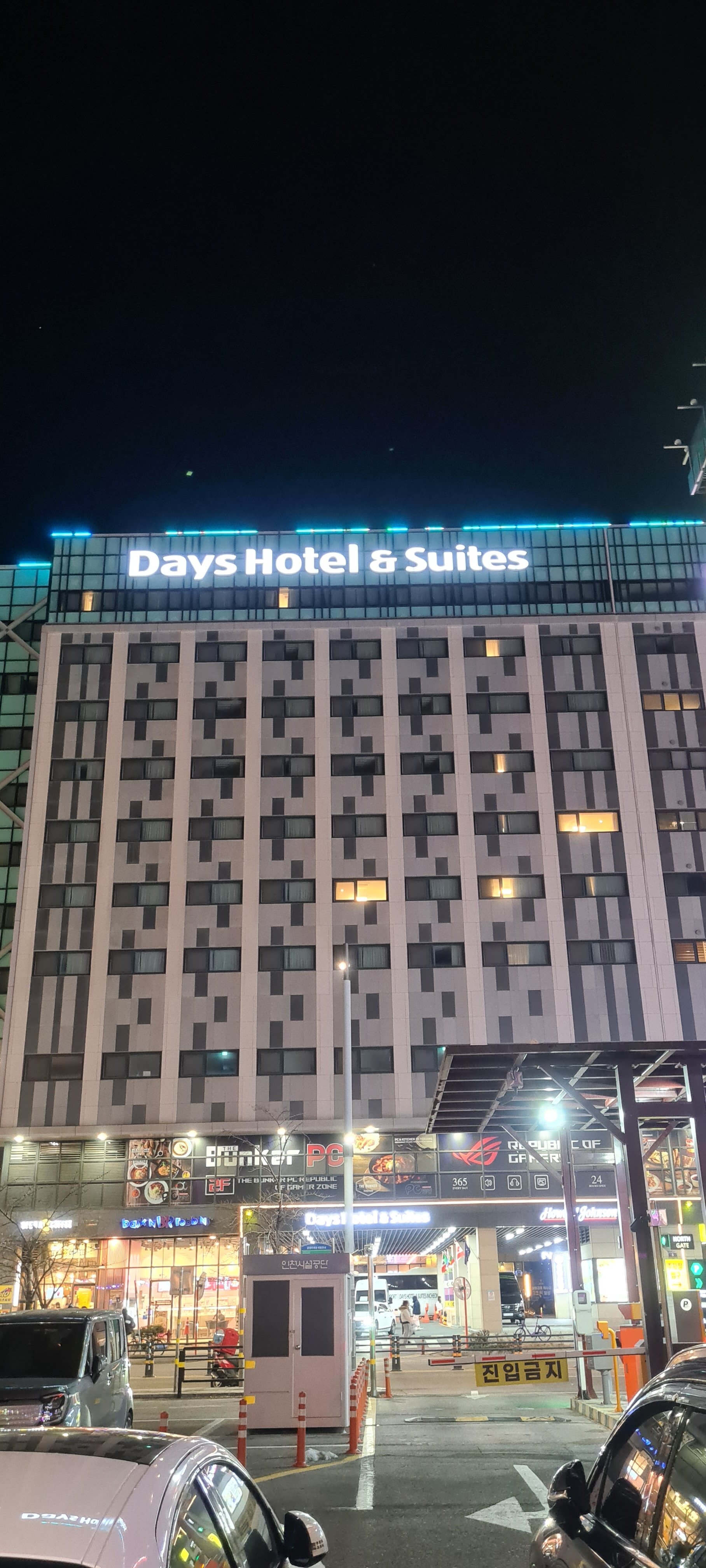 Фото Howard Johnson by Wyndham Incheon Airport