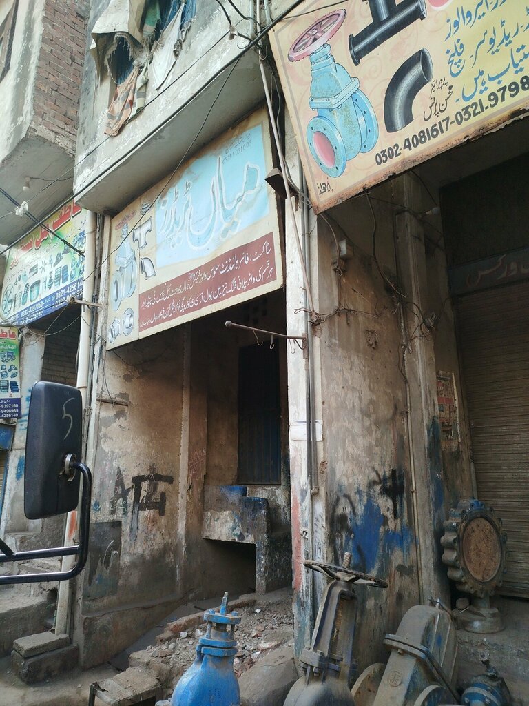 Metallurgical enterprise Mian traders, Lahore, photo