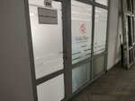 Ukem Solutions (Zhandosov Street, 87А) ، الكيمياء الصناعية