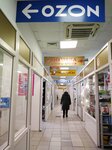 Optika I Chasy (7th Complex, 24), opticial store