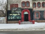 House of Horrors 666 (Bawırjan Momışulı street, 83), quests