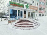 Айболит (40 Let Pobedy Street, 3), veterinary pharmacy