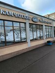 Камчатские морепродукты (Bolshevikov Avenue, 7к4), fish and seafood
