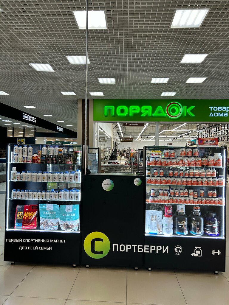 Sports nutrition Спортберри, Armavir, photo