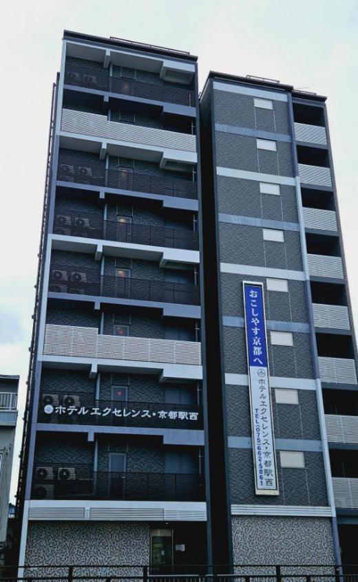 Фото Hotel Excellence Kyoto Station Nishi
