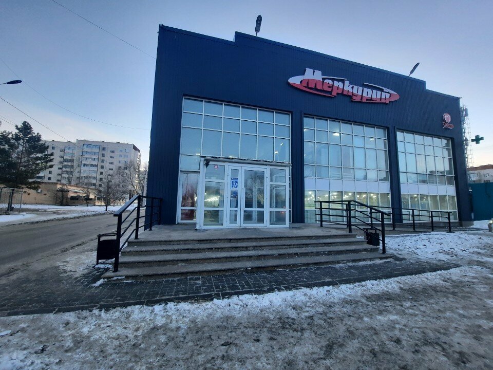 Cash and settlement center Management Company, Kostanai, photo