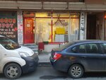 Cute Curtain (Istanbul, Kucukcekmece, Kemalpasa Neighborhood, Nebioglu Street, 9B) ، متجر الأقمشة