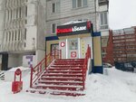 Krasnoe&Beloe (Vokzalnaya Street, 23), tienda de productos