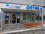 Novy luch (Pobedy Avenue, 159), opticial store