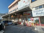 Atmaca Ambalaj (Ankara Province, Yenimahalle, Macun Mah., 184. Cad.), packing materials
