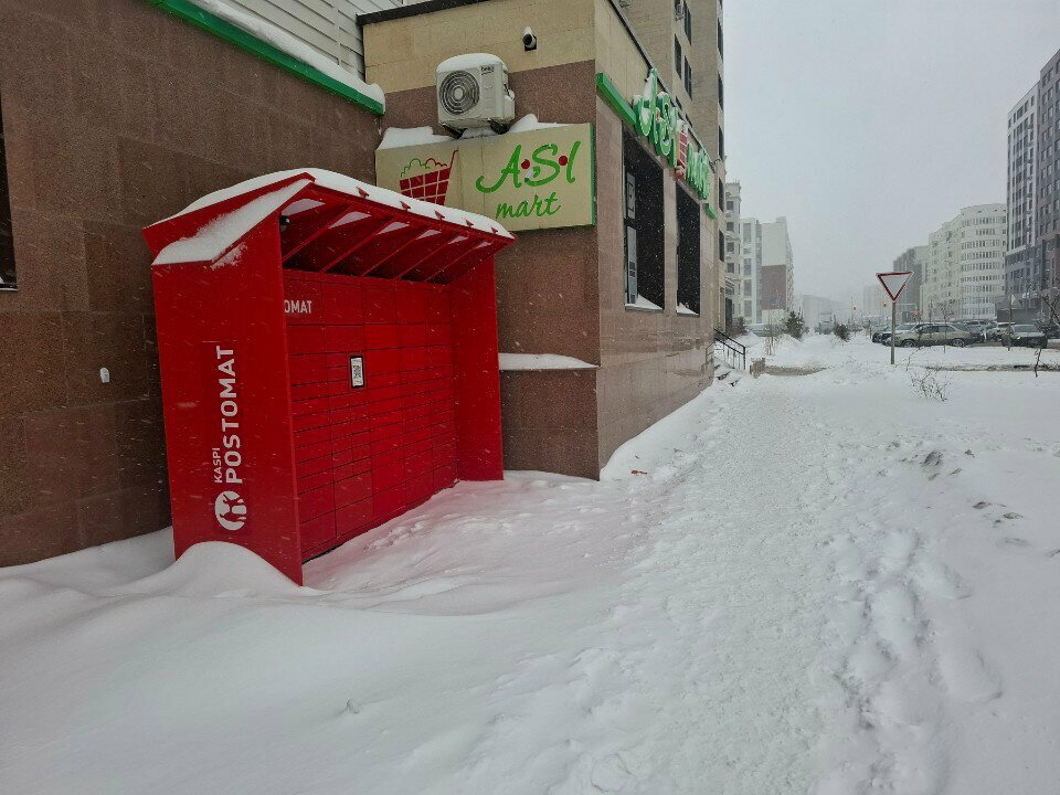 Parcel automat Kaspi Postomat, Astana, photo