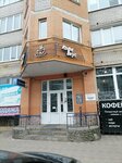 CofeFkus (Sovetskaya ulitsa, 20), cafetería