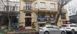 Eurasia Independent Audit (İstanbul, Fatih, İskenderpaşa Mah., Feyzullah Efendi Sok., 15) ، تفتيش
