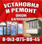 Osteklenie Balkonov i lodzhiy (Kemerovo — Kuzbass Region, Prokopyevsk, Rudnichny rayon), acristalamiento de balcones y logias