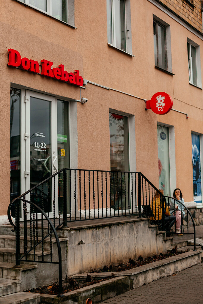 Fast food Don Kebab, Brest, photo