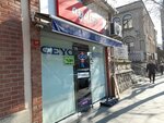 Aydin Kundura (Istanbul, Kadikoy, Erenkoy Neighborhood, Line Side Street, 19B) ، متجر أحذية