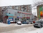 Рем-час (Pobedy Avenue, 151А), clock and watch repair