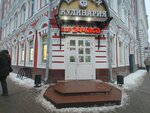 Ручей (Novotorzhskaya Street, 2), supermarket