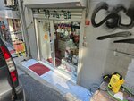 Vizyon Elektrik Malzemeleri (Istanbul, Beyoglu, Emekyemez Neighborhood, Anbar Street, 13D), tienda de artículos eléctricos