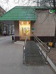 Sberbank of Russia (Tikhvinskaya Street, 20), atm