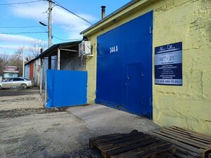 АвтоГудвин (Poperechnyy Drive, 25А/2) ، ورشة لتصليح السيارات