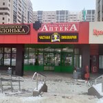 Кайзер (Mira Street, 69) ، متجر بيع البيرة