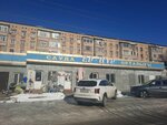 Магазин хозяйственных товаров (просп. Жибек жолы, 93/1), магазин хозтоваров и бытовой химии в Шымкенте