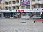 Дао (ulitsa Lenina, 36), beauty salon