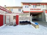 Шиномонтажная мастерская (Gorkovskoye Shosse Street, 53А), tire service