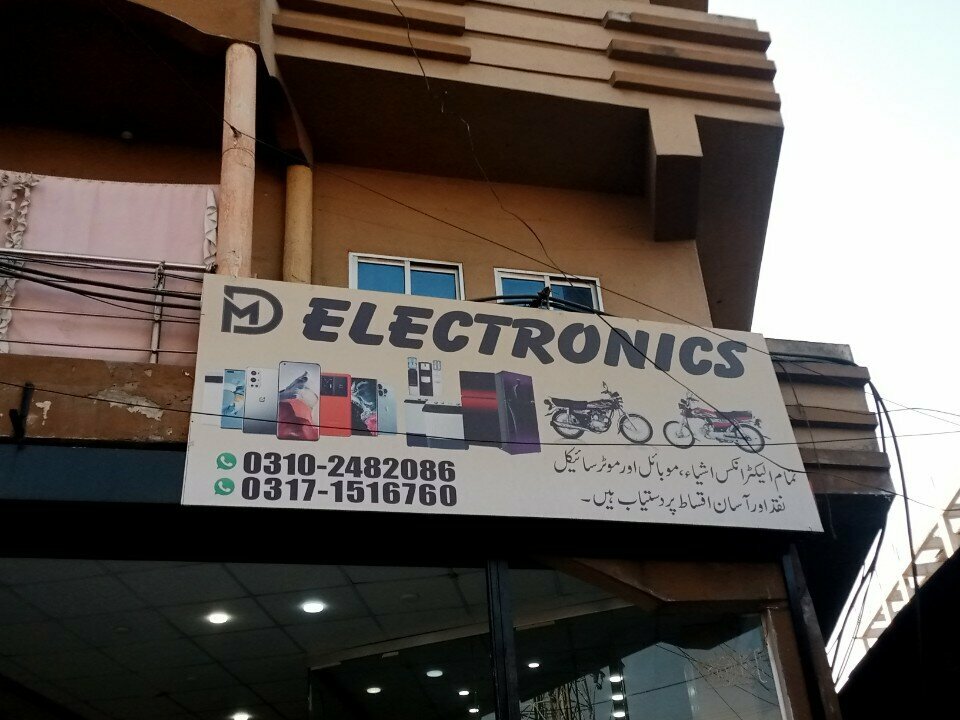 Electronics store Md electronics, Rawalpindi, photo