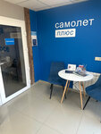 Samolet Plus (ulitsa Ordzhonikidze, 6), real estate agency