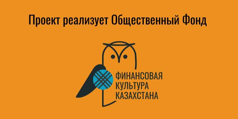 Information website Stop Piramida, Astana, photo