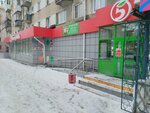 5Post (Kaslinskaya Street, 21) ، الطرود الآلي