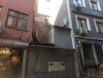 Acar Makine (Istanbul, Beyoglu, Emekyemez Neighborhood, Yolcuzade School Street, 9) ، شراء الآلات والمعدات