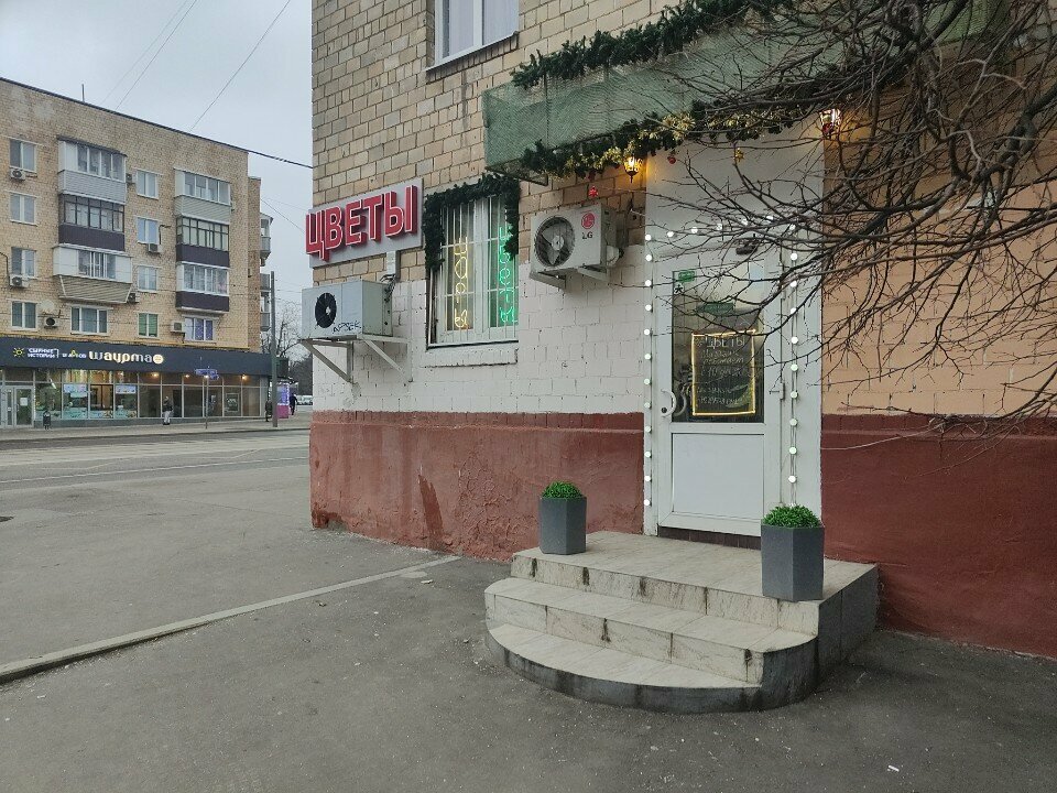 Flower shop Tulpaniko, Moscow, photo