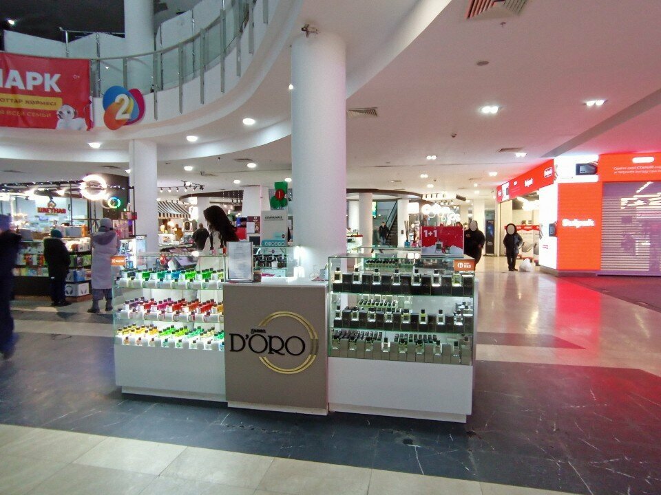 Perfume and cosmetics shop Gamma d'oro, Astana, photo