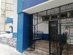 Контур-Консалтинг (ulitsa Stroiteley, 81), business consulting