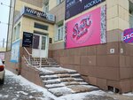 Lashroom (ulitsa Lomova, 135/1), eyebrow and eyelash salon