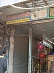 Saleem Traders (Naya Mohalla, H387/88), medical equipment