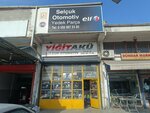 Selcuk Otomotiv (Ankara Province, Yenimahalle, Inonu Neighborhood, 1756th Street, 19) ، متجر قطع غيار ولوازم السيارات