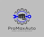 ProMaxAuto (Kalinina Street, 76А) ، ورشة لتصليح السيارات