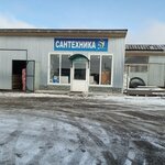 Строительный магазин (selo Putyatino, ulitsa Engelsa, 2В), hardware store