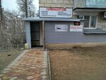 Ловушка красоты (Zhilgorodok Neighborhood, Respublikanskaya ulitsa, 24), hairdresser